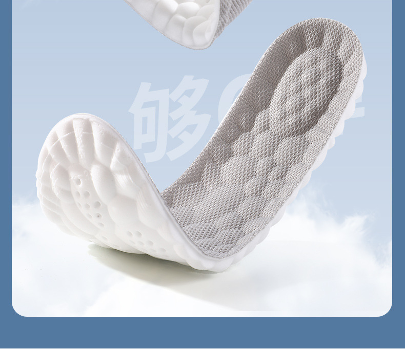 鞋垫3D云鞋垫抑菌防臭吸汗透气高弹减震运动鞋羽毛球休闲鞋舒适详情14
