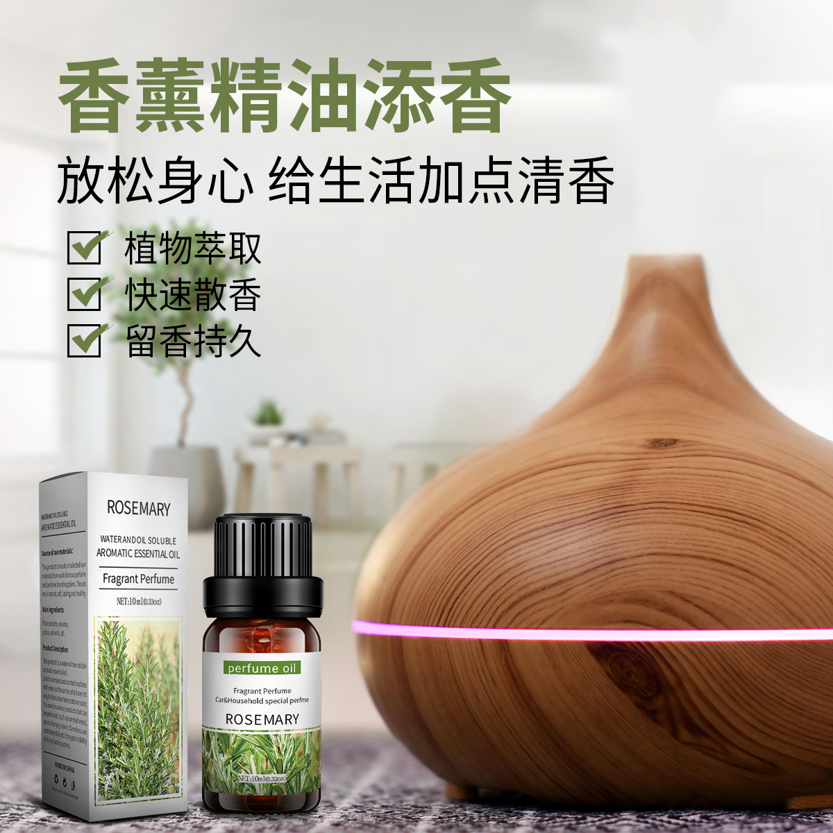 基底精油实物图