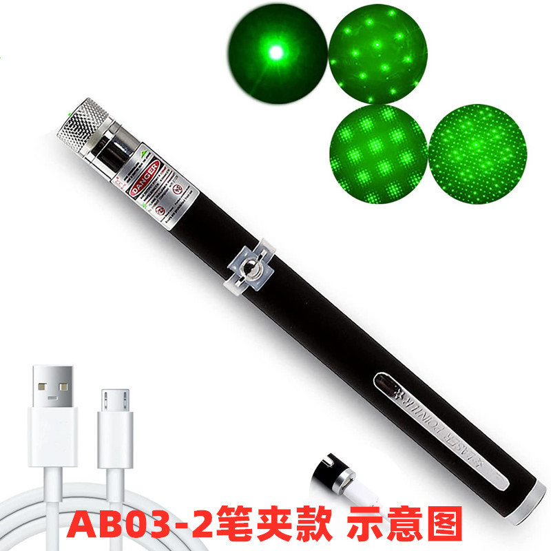 充电款无线遥/逗猫灯/激光笔产品图