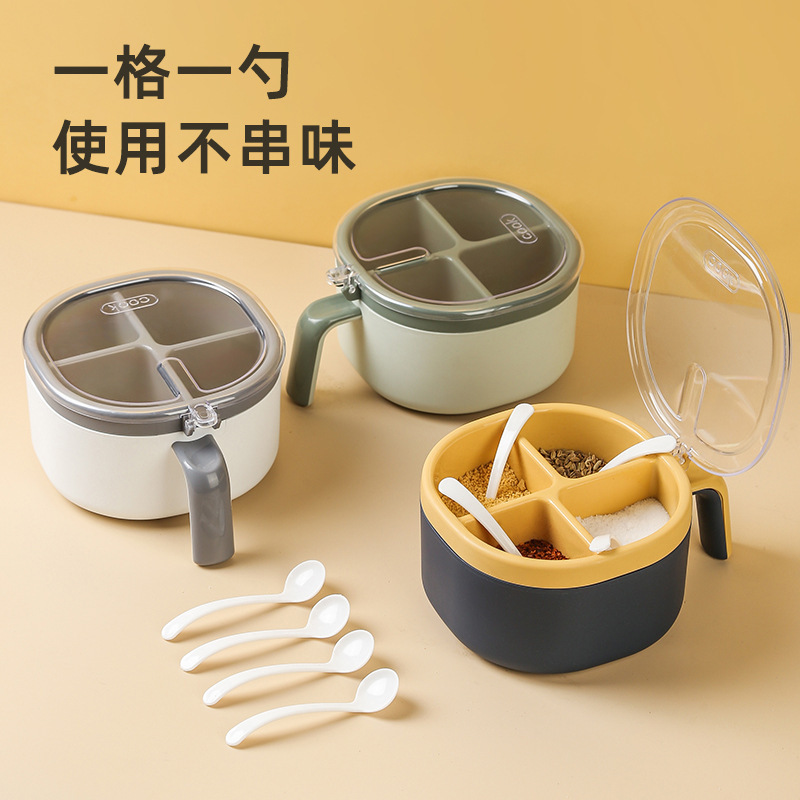 调料盒4个装组合套装家用厨房用品盐糖四格收纳一体多盒调味盒01012JX2113