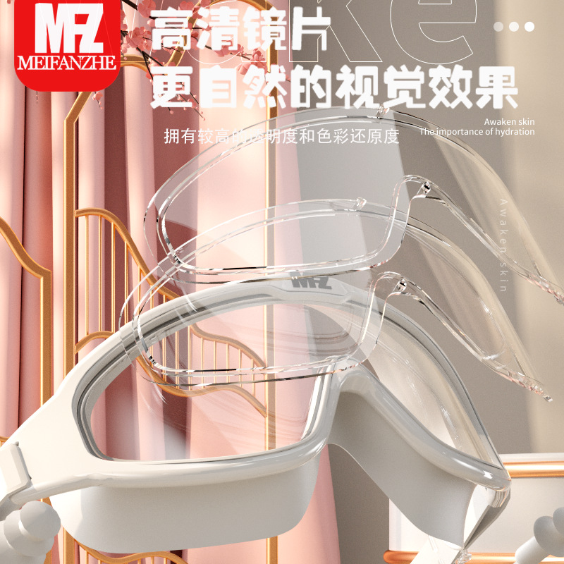 泳镜/游泳镜/游泳眼镜/泳镜游泳镜/泳镜男女韩版细节图