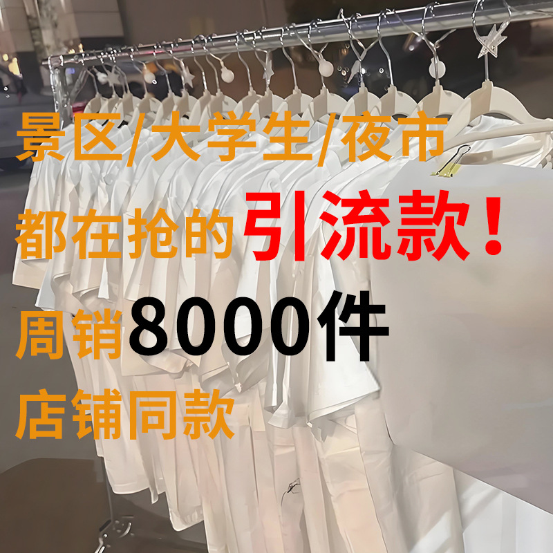 Men's T-shirt, short-sleeved, heavy pure cotton 230g, youth round-neck solid-color top, loose base layer, trendy brand couple outfit Specification drawing