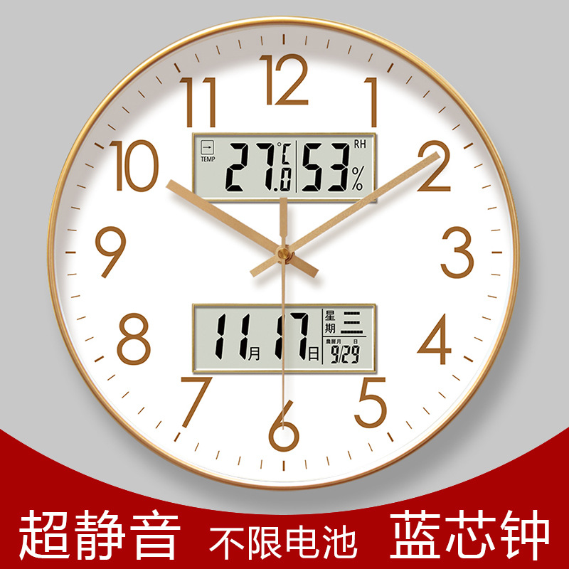 易普拉6514钟表挂钟静音扫秒钟客厅家用简约钟表挂墙石英钟挂表