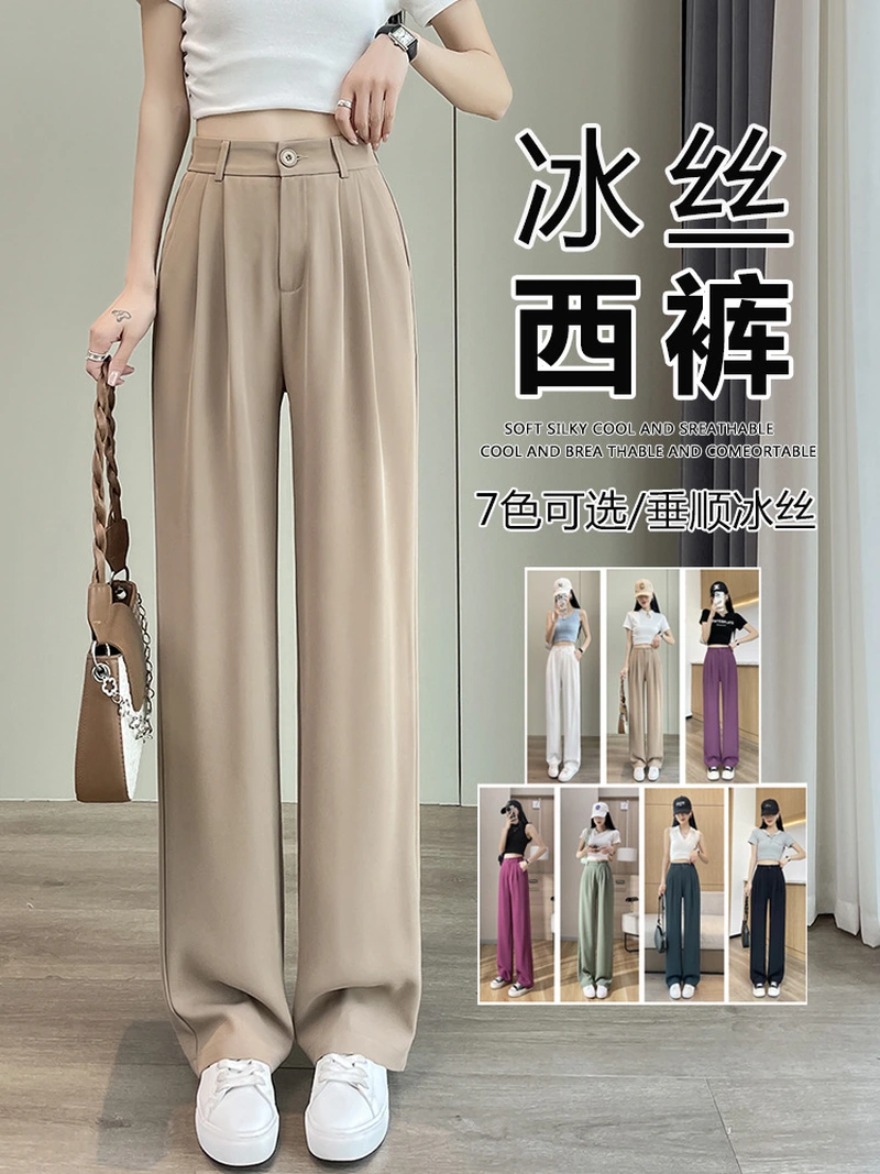 Narrow Version Of Chiffon Pendant Pants Wide Leg Pants Female Fat Mm Large Size High Waist Ice Silk Straight Leg Suit Pants Thin Summer