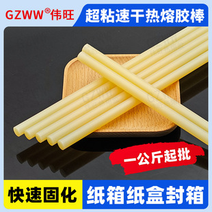 批发7mm透明手工用热容胶棒胶条 11mm强力高粘环保耐高温热熔胶棒详情11