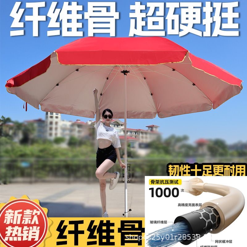 厂家供应纤维大伞2米8摆摊伞3米6双层伞纤维骨圆伞2米4遮阳沙滩伞