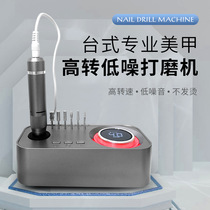 Cross-border new nail polish machine Nail polish machine Nail polish remover Nail polish machine Electric storage polish machine Nail polish shop special