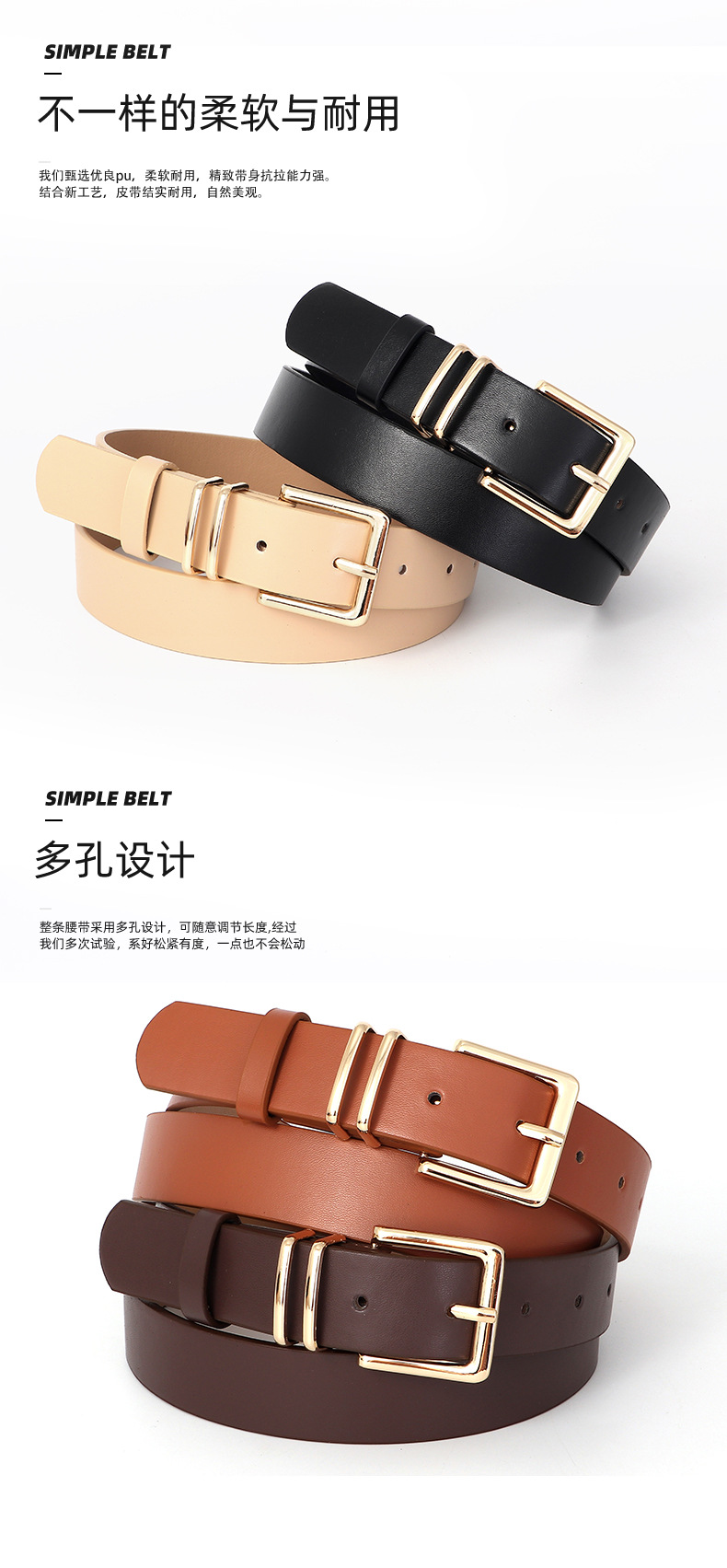 亚马逊跨境简约女士腰带装饰牛仔裤裙子高级感金色针扣双圈皮带女详情8