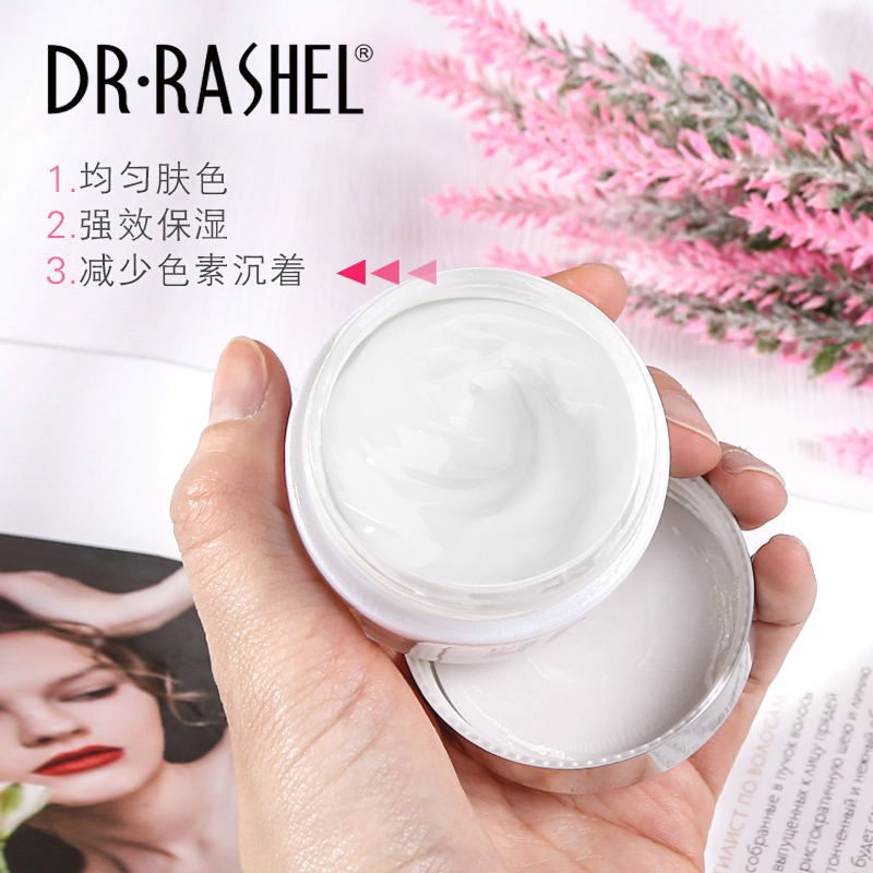 男士素颜霜/婴蓓面霜/面膜/护肤用品/面霜产品图