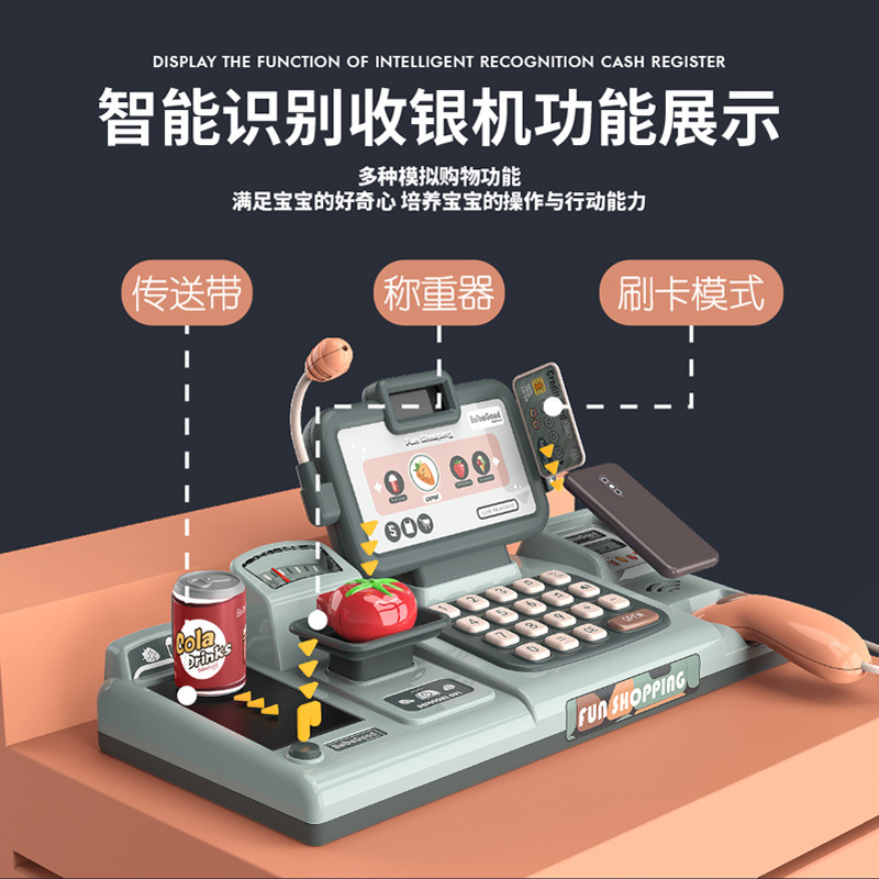 收银机玩具 儿童超市3-6岁过家家仿真收银机台
