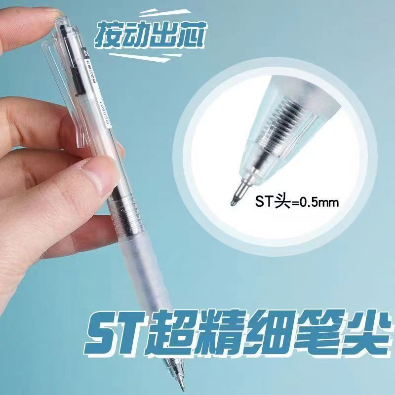 Cloud Grip Pen Homework Magic Tool: Press neutral Pen 0.5 student practice pen st Pen Tip Press quick-drying pen Black Pen Application Scenario