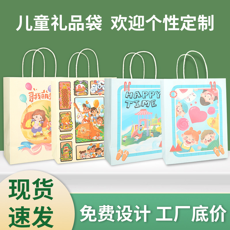 Customized kraft paper bag gift bags with a sense of sophistication, takeout packaging bags, cute birthday gifts for children, and hand-held bags details Picture