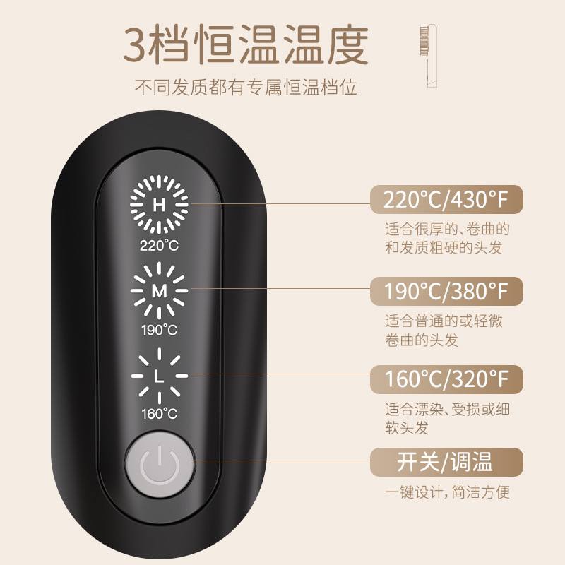 Cross-border electric wireless hair straightening comb, negative ion non-damaging hair, portable electric comb, hair straightening device, dual-purpose curling iron for curling and straightening details Picture