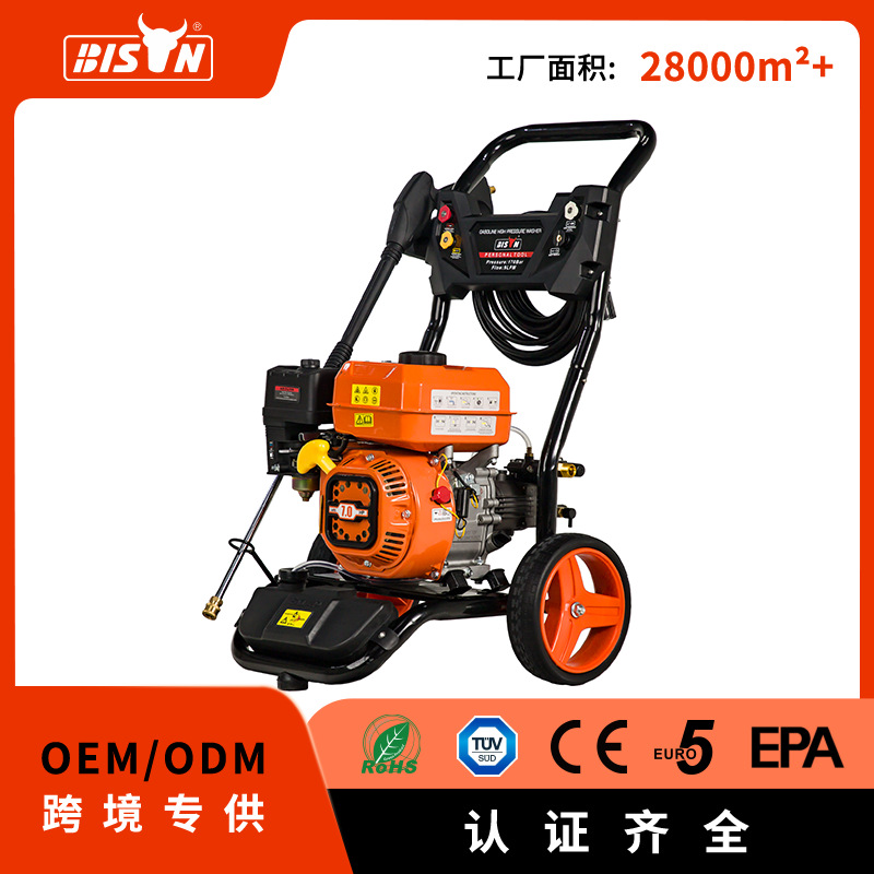 Bison170bar小型汽油清洗机亚马逊家用商用高压洗车机源头工厂