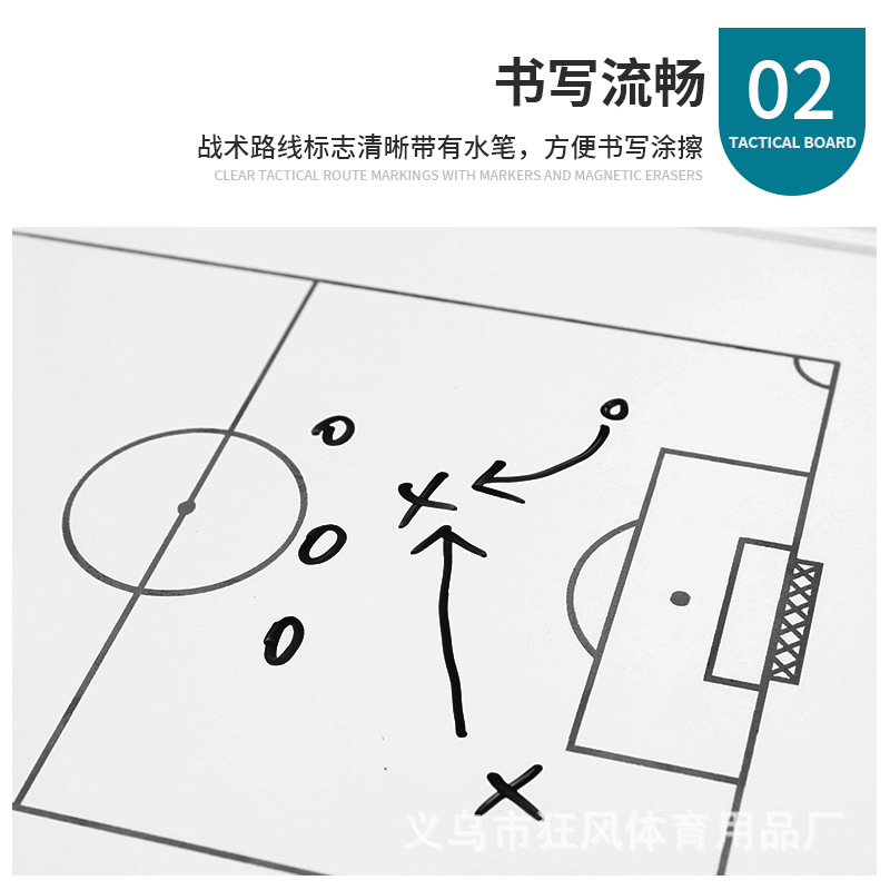 壁挂式足球战术板可移动铝合金战术演示板教练教学篮球教板白底实物图