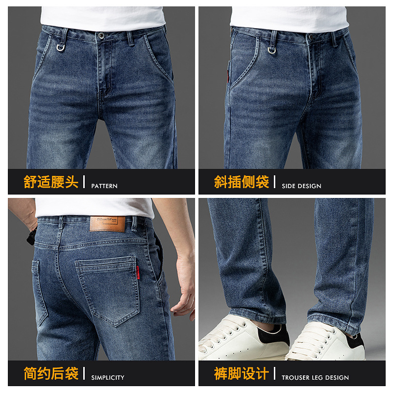 Spring 2025 new men's jeans with a slim straight leg, stretch and casual denim style, trendy for young men Application Scenario