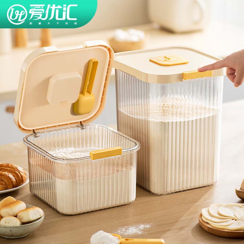 爱优汇面粉储物罐厨房米桶密封储粮桶按压开盖储米箱米缸收纳盒