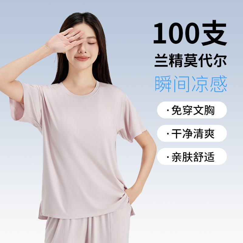 (100 (موديل)، سيدة بيجامة من فئة "أ"، ملابس صيفية مريحة