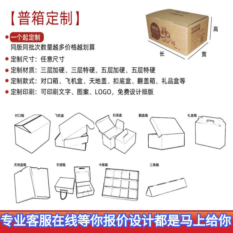 Wholesale of extra-hard five-layer express packaging, packing and moving cartons, 1-12 number postal corrugated cartons, available for printing Application Scenario