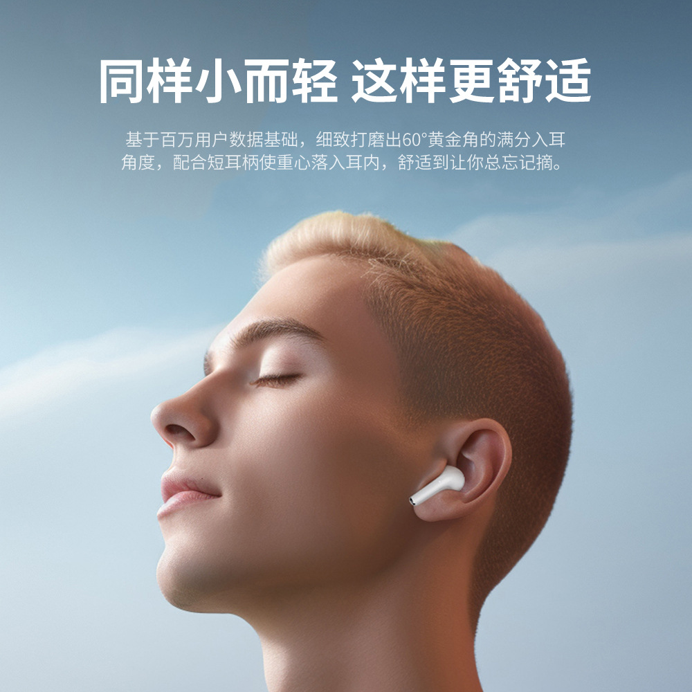 蓝牙耳机实物图