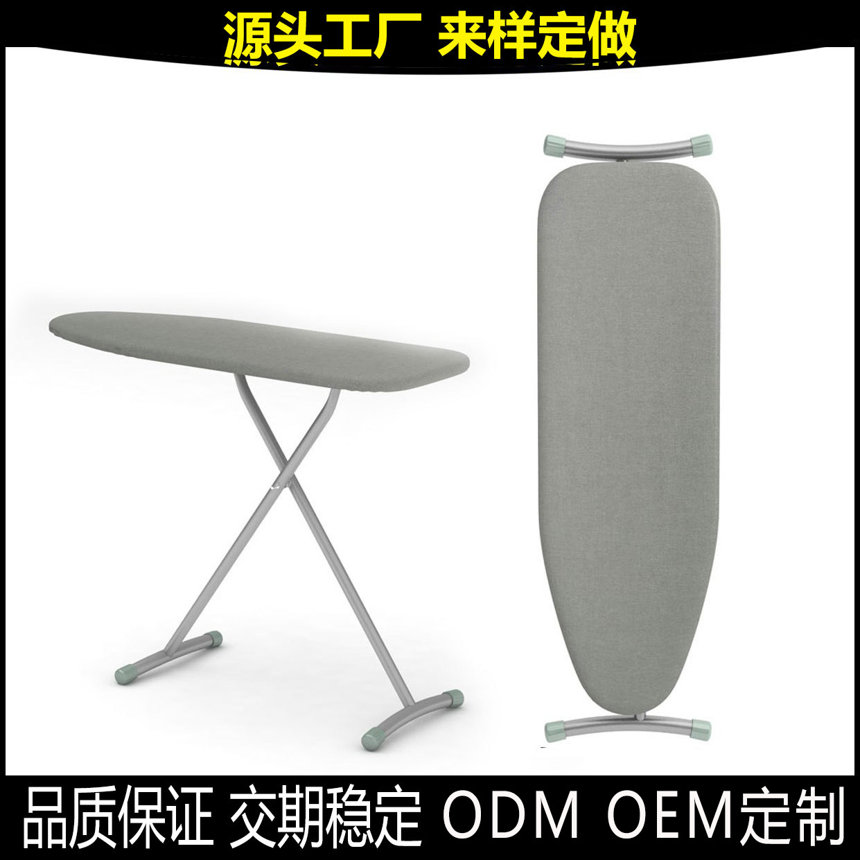 Hotel Room Ironing Board Thickened Foldable Steel Mesh Ironing Board 7 Level Height Adjustment Wholesale Factory Direct Sales