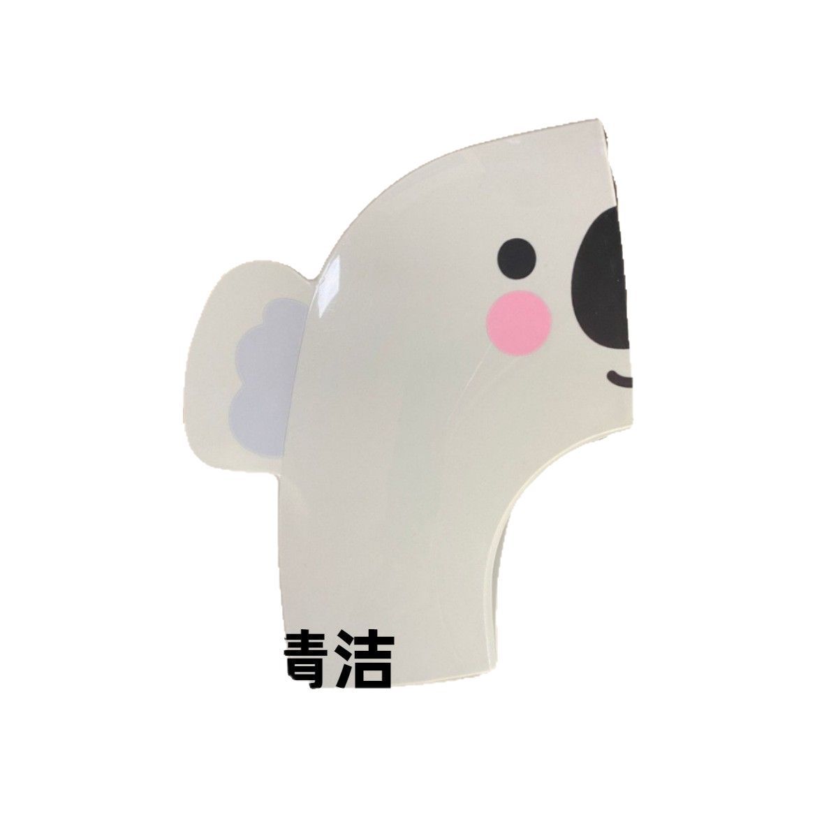 import白底实物图