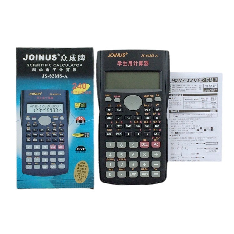 电话机玩具/儿童礼品/滚动加减乘除出题/九行记数器/自带计算机的笔记本白底实物图