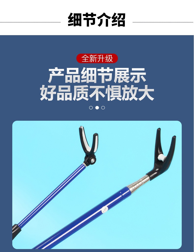 钓鱼支架多功能鱼竿支架地插台钓钓椅炮台支撑架鱼杆手竿杆架地插详情9