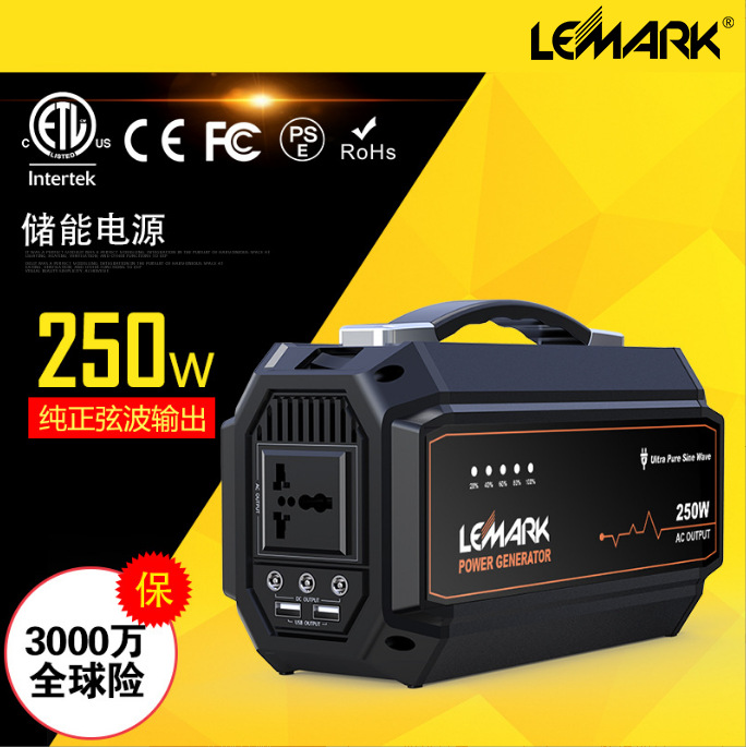 250W energy storage power supply High-power mobile power supply for outdoor operation