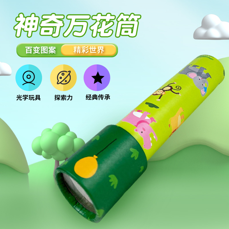 跨境经典儿童产品图