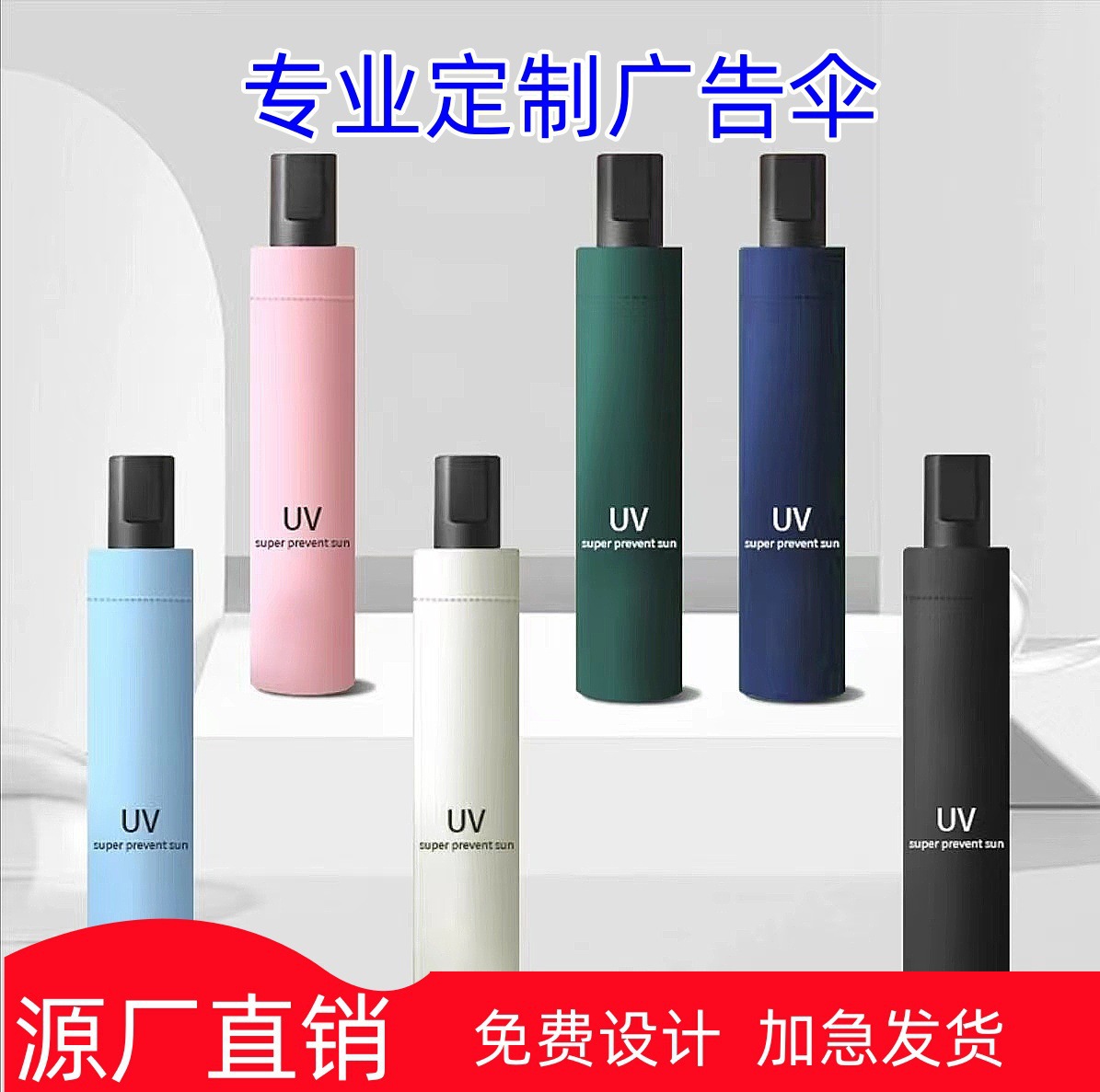 太阳伞/户外遮阳伞/小家电/遮阳棚/全自动双人伞产品图