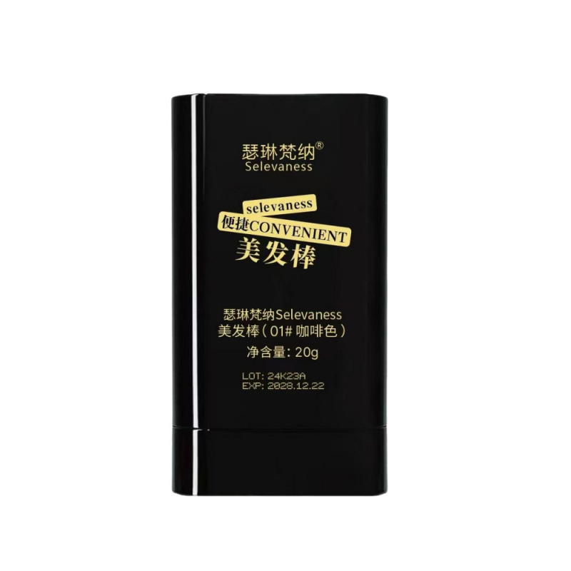 染发剂/发胶/染发剂男女染/Eyeliner/染发剂染白底实物图