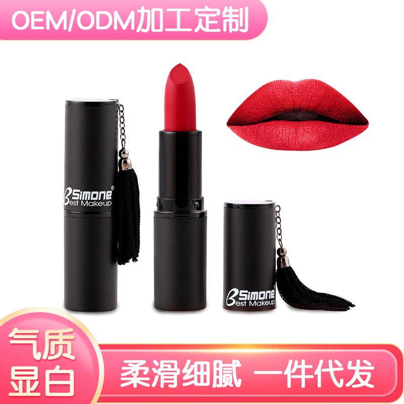 BSIMONE Moisturizing fresh beauty lipstick lasting color health lipstick paste body makeup wholesale full figure