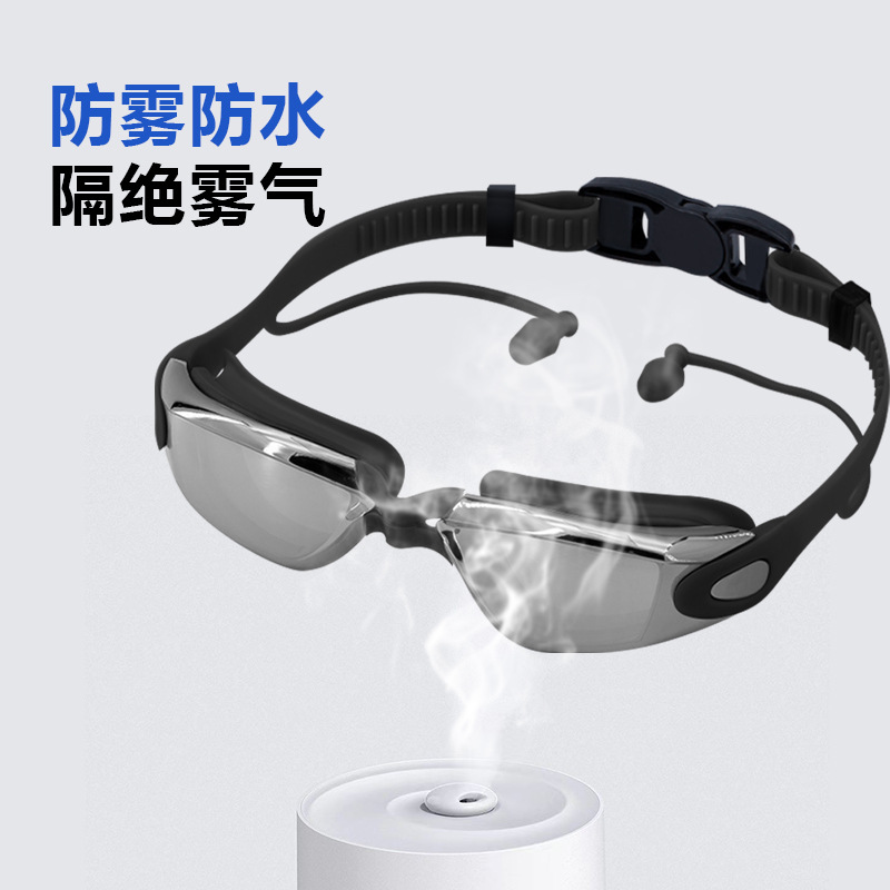 Manufacturers Direct Hd Waterproof And Anti-Fog Men And Women Electroplating Diving Goggles Swimming Cap Set Swimming Eye Glasses Free Shipping Specification drawing