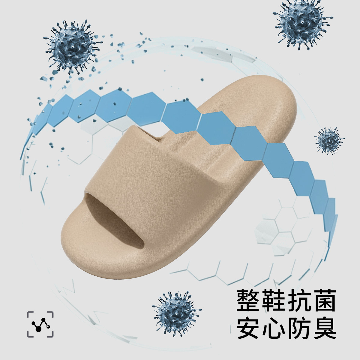 塑料拖鞋实物图