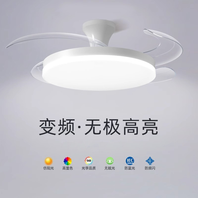 波西米亚RA97全光谱大灯盘薄透亮隐形风扇灯智能家居中山灯具图