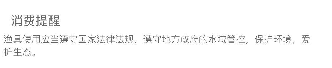 创威凌天二代钓鱼竿手杆超硬碳素鲤鱼竿鲫鱼竿台钓竿渔具默认项详情2