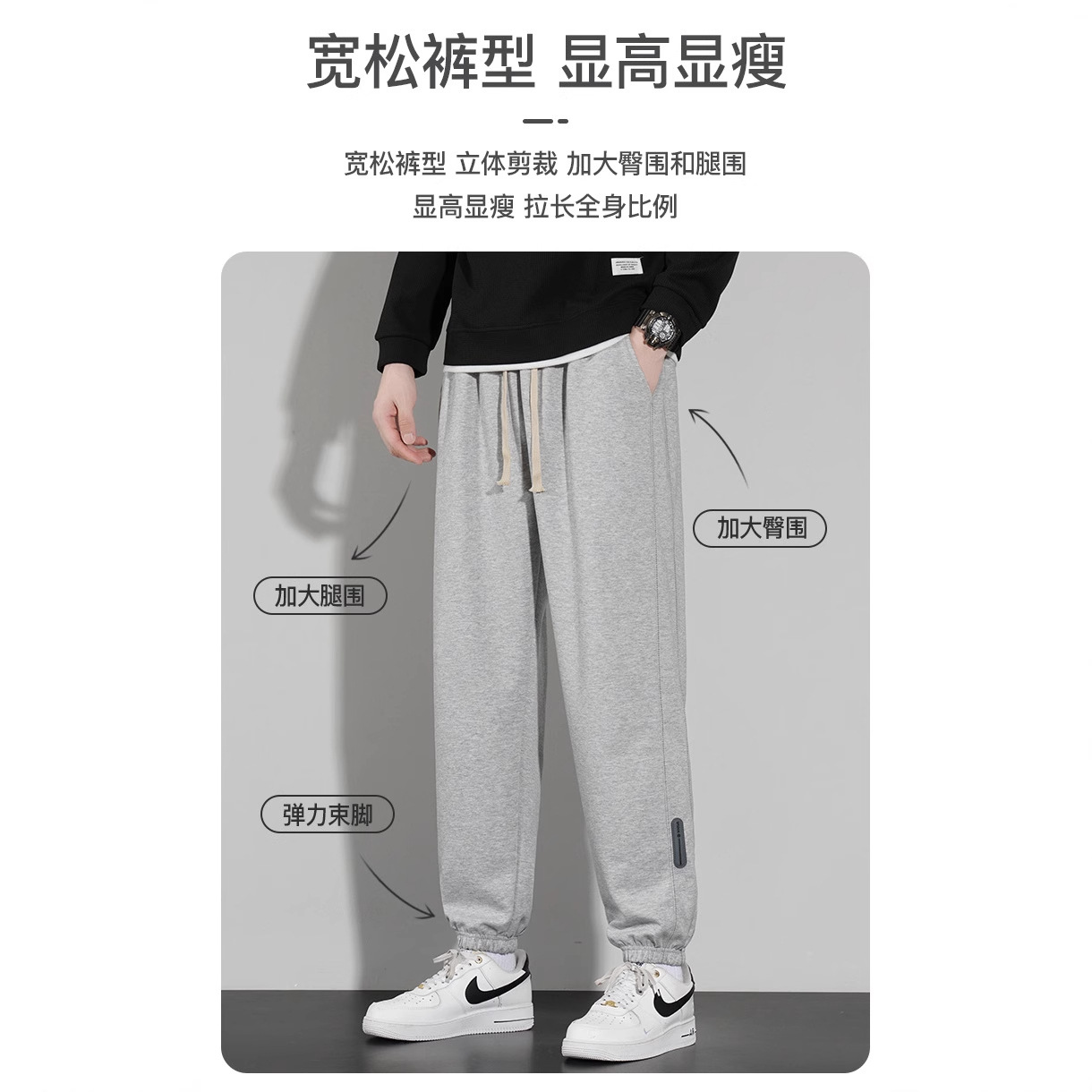 男士束脚棉卫裤时尚简约冬季加绒加厚款休闲裤