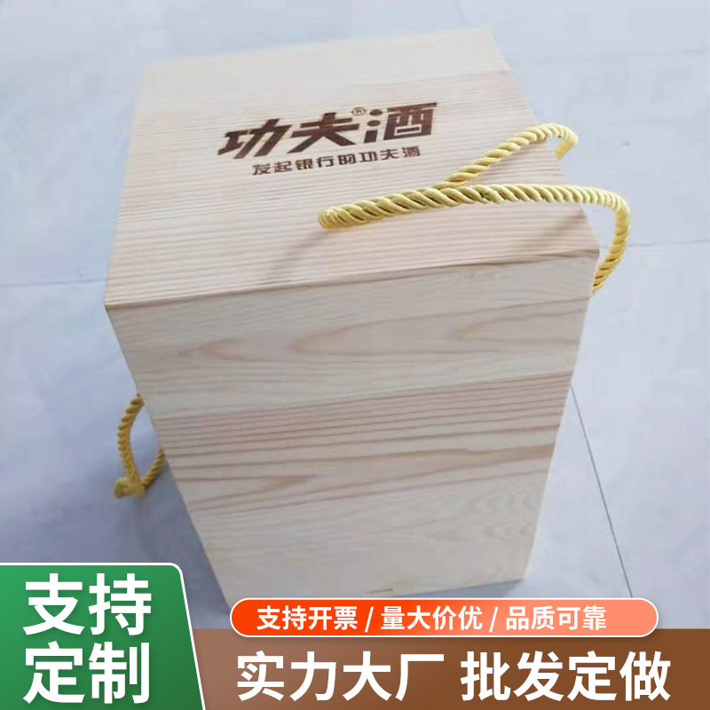 Modern and simple solid wood liquor gift box, wooden packaging box, tea, health care products, antique storage and organization gift box full figure
