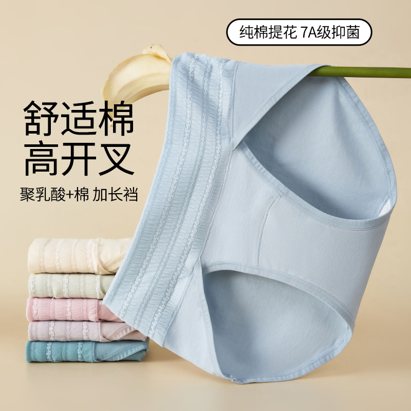内裤/一次性内裤/内裤女士高腰舒适/男士内裤/女士内裤产品图
