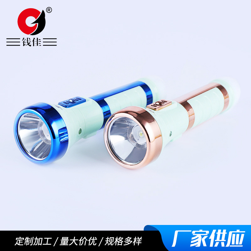 The new QJ-2020LED lithium battery rechargeable flashlight is a handheld flashlight with ultraviolet rays on the left side details Picture