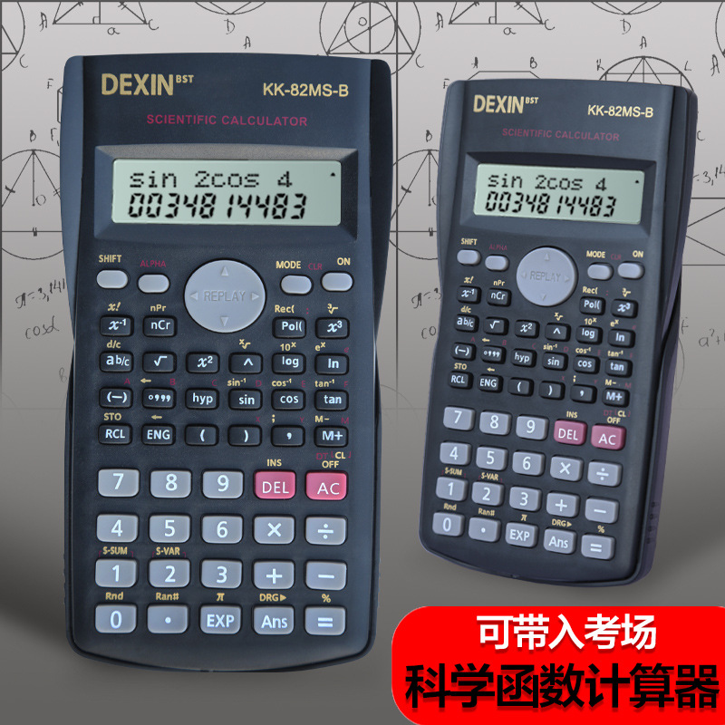 Function 82MS calculator, a multi-functional scientific computer specially designed for student exams, factory price wholesale