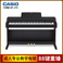 卡西欧电钢琴成人专业教学 Casio电子钢琴AP-270重锤88键电钢琴图