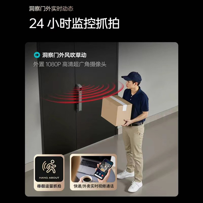 人脸识别智能门锁指纹密码锁入户门智能锁三摄监控跨境涂鸦掌静脉详情7