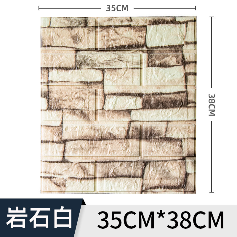 Cross-Border 3D Wall Stickers Wholesale 35*38Cm Small Size Self-Adhesive Wallpaper Waterproof Xpe Wall Stickers Wall P Item Picture