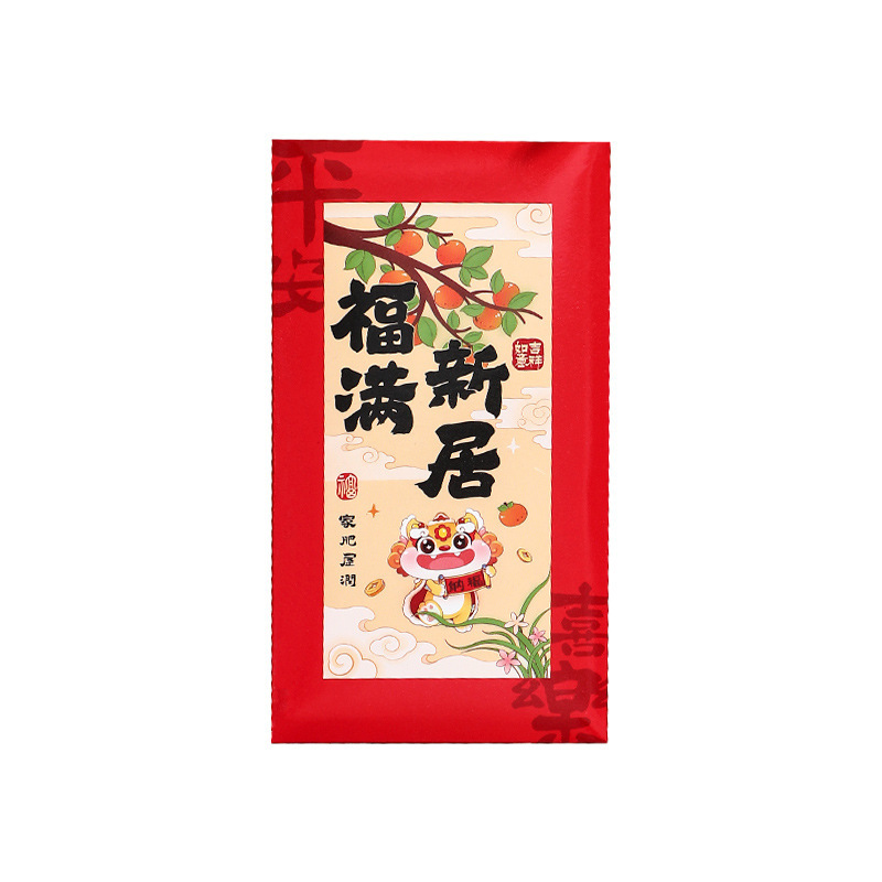 红包/红包袋通用款/红包袋子/红包大吉大利/结婚白底实物图