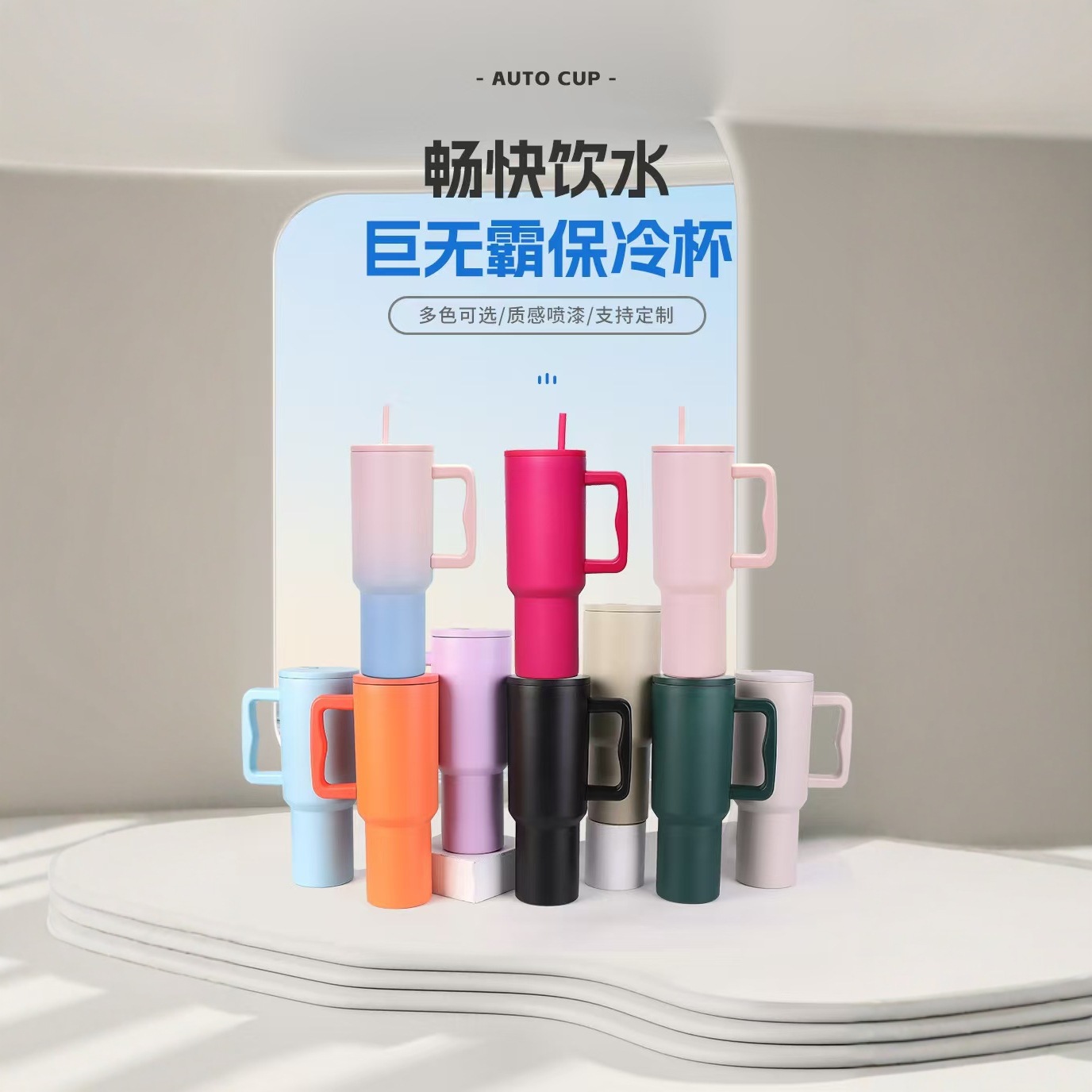 Cross-border best-selling third-generation ice burst cup, portable handle cup, car cup, 304 stainless steel insulated cup, available for consignment details Picture
