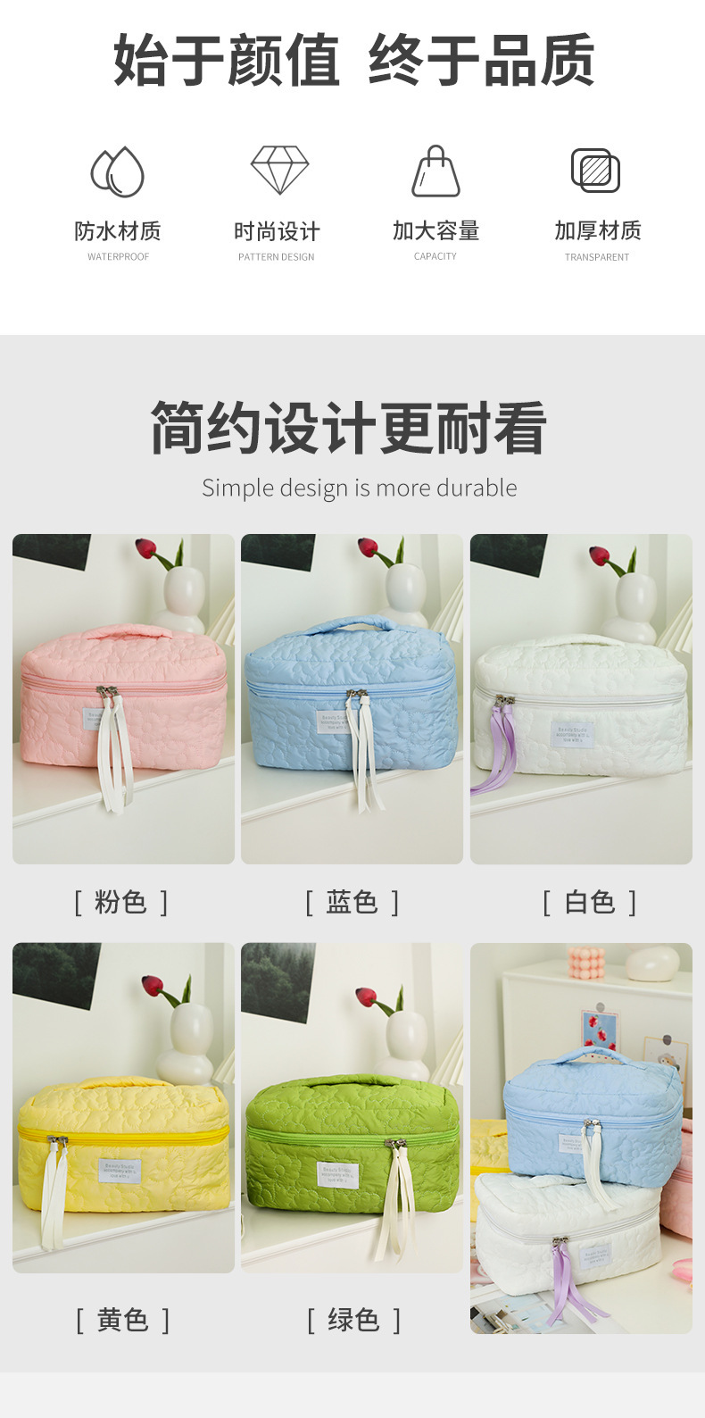 云朵化妆包简约大容量便携式手提收纳包旅行口红化妆品洗漱包详情3