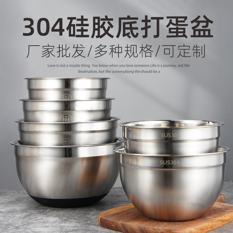不锈钢硅胶底细节图