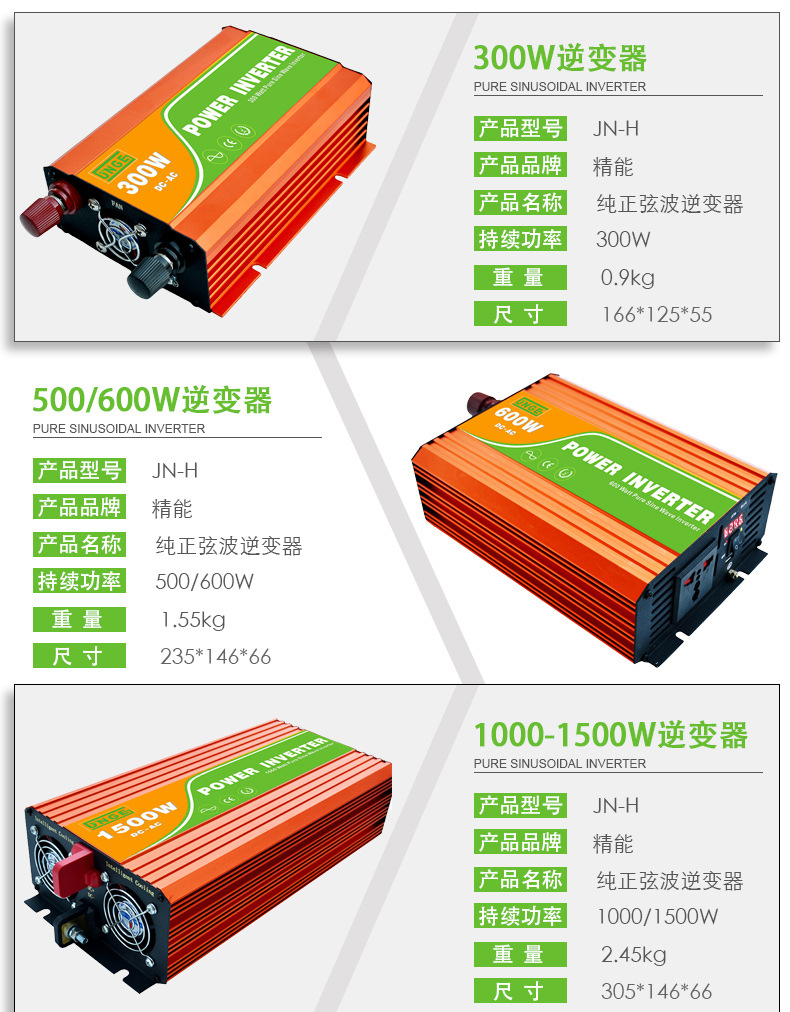High-frequency inverter 12V24V48V96V300W-5000W vehicle-mounted digital display converter pure sine wave inverter pic 7
